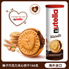 Ferrero Nutella Hazelnut Chocolate Sandwich Biscuits 166g German imported casual snack breakfast
