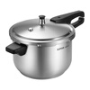 SUPOR pressure cooker 304 stainless steel 24cm pressure cooker gas universal safety explosion-proof large size YW243FB1