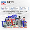 LIQUI MOLY Germany LIQUI MOLY fuel system carbon deposit cleaner fuel injector combustion chamber intake valve cleaner fuel treasure fuel system cleaner 300ml (1 bottle)