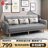 Huakaizhixing sofa bed dual-purpose folding sofa folding bed double-seat technology cloth sofa S96 gray technology cloth 2 meters