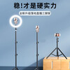 Extended 2.1 meters, mobile phone stand set, live broadcast stand, floor-standing tripod, short video outdoor shooting, retractable metal model, desktop anchor promotion model, bright black 2.1 meters (stand + head + mobile phone clip) special event