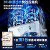 NIYEVN 300-square-meter whole-house dehumidification丨24H pumping out 40L bucket of water Dehumidifier Household dehumidifier subsidy 20% Dehumidifier Guangdong industrial drying dryer small rice moisture absorption 40L/day 120-180 40 single core powerful AI intelligent tracking