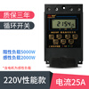 Yue Changsheng Shuoguang microcomputer time control switch KG316T time controller 220v fully automatic black old style power supply timing performance model (5000 watts)