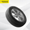 Dunlop (DUNLOP) car tires 195/65R15 91H ENASAVE EC300 original for Corolla/Lavida adapted for Bora
