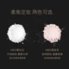 OFFICE bright and light air powder loose powder oil control long-lasting makeup setting loose powder H601 (gilded version) New Year gift