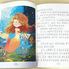 4 volumes in total, Andersen's Fairy Tales + Grimm's Fairy Tales + Aesop's Fables + One Thousand and One Nights, color illustrated phonetic version, elementary school student version, barrier-free reading, children's bedtime story book with pinyin reading, extracurricular reading books for primary school students in grades 1, 2 and 3, children's story books for 6-12 years old, classic fairy tales for 8-14 years old