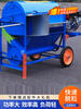 Kezitu customized feeding and winnowing threshing machine, agricultural small multi-functional rice threshing machine, household automatic threshing, hand-operated diesel engine