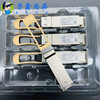 40G fiber optic multi-mode module E40GQSFPSR QSFP+SR XL710 network card (second-hand)