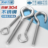 Tianzhuo Hardware 304 stainless steel eye screw with ring hook screw ring hook bolt sheep eye hook M4M5-M27 M8 hook/positive 1 piece