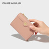 CAHOE KULLO official wallet women's short 2026 new women's card bag clutch bag women's multi-card slot niche coin purse female pink - birthday gift for girlfriend