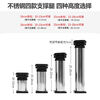 Chuangfangmao Universal Washing Machine Base Stainless Steel Raised Height Bracket Refrigerator Shelf Air Conditioning Base Raised Base Tripod 4 Stainless Steel Legs T24-B26.9cm
