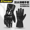SUOMY motorcycle gloves autumn and winter anti-fall waterproof and windproof motorcycle rider riding off-road all-season gloves for men and women MG21 gray L