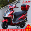 Wuyang Motorcycle Scooter Fuel Wuyang New 125 Power Original Vehicle Electronic Injection Fuel Saving Can Be Licensed for Men and Women Gray
