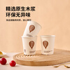 Suncojia paper cups disposable cups 100 pieces 230ml thickened paper cups office business home paper cups