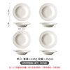 Jiwu Forest Straw Hat Plate Household Salad Plate Threaded Ceramic Soup Plate Western Pasta Plate White 8.5 Inch 4 Pack
