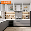 Huili's home furnishing kitchen cabinets for small apartments Winter Love Song kitchen overall quartz stone countertops home decoration customized gold (the specific price is subject to the actual plan)