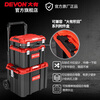 Devon tool box D-Cube stacking box storage box office stationery storage box split box storage tool suitcase three-in-one hand stacking box