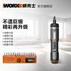 Wicks electric screwdriver full set WX242 household small handheld electric screwdriver lithium battery multifunctional electric screwdriver 30 bits
