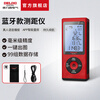 Delixi Electric Delixi Laser Distance Meter Bluetooth Rechargeable Voice Laser Ruler High-precision Measurement Room Instrument CAD Drawing DS-R60 Bluetooth Distance Meter 60 Meters