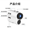 Nowawk outdoor golf laser rangefinder telescope high-precision home 1000Y angle switch + lock flag vibration