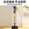 Fantasy vacuum cleaner bracket storage rack v8v12 vacuum cleaner hanger vertical household vacuum cleaner rack small one-in-one special model black