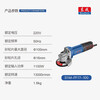 Dongcheng angle grinder multifunctional cutting machine household hand grinding wheel polishing machine hand grinding polishing machine power tool S1M-FF17-100 angle grinder 1100W