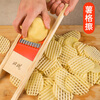 Rexton slicer potato grid wiper wave mesh flower knife household potato potato chip wiper vegetable cutting artifact potato grid wiper slice god potato grid wiper