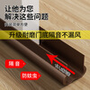 Yupin Fengmao door bottom seal strip door seam sound insulation strip windproof sticker water-proof bedroom door silent foot gap barrier strip self-adhesive