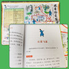 3 volumes in total, Xu Xiake’s travel notes for children, original reading for teenagers, extracurricular reading books for primary school students, full-color illustrations, Chinese geography and history travel notes