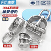 Fengji 304 stainless steel pulley, wire rope, U-shaped lifting ring, fixed pulley, single and double wheels, lifting pulley, hook, labor-saving tool, M15 single wheel