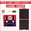 Nintendo Switch game cartridge, Nintendo NS game software, new overseas version in stock, order link 2, you can buy 2 pieces with free shipping, card box, domestic quick delivery