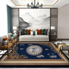 Mengyier Tianjin Cuihuangkou carpet new Chinese style carpet living room coffee table carpet modern Chinese pastoral style sofa full floor ancient red new Chinese style 4 200*300 cm free exquisite floor mat