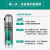 MOTOREX original imported motorcycle maintenance body chain equipment cleaning and maintenance road chain oil 500ML