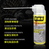 Anti-rust oil spray, rust remover, metal powerful anti-rust oil, rust rust spray, screw artifact loosening agent, rust removal lubricant