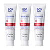 BOP specializes in gum repair, fresh breath, improves gum problems, reduces dental plaque 120g*3 (new and old are shipped randomly)