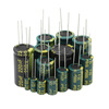 Direct plug high frequency aluminum electrolytic capacitor 10/16V/25/35/100/50v10uf22/470/1000 25v470uf 8*12 green gold high frequency 10 pcs