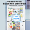 Midea produces Hualing Shenji 547 dual-system dual-cycle fully automatic ice making, full-space freshness preservation 60cm ultra-thin zero-embedded cross-door first-class energy-efficiency household refrigerator cell-level freshness | Dual system | Cross 547 White Moonlight