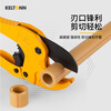 KELTONN PVC pipe cutter PPR scissors aluminum plastic pipe scissors pipe cutter pipe tool 42MM water pipe cutter household