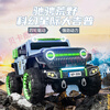 Jazz Cool Wrangler children's electric car can sit on adults and babies four-wheel drive off-road vehicle for boys and girls remote control toy electric car standard + pink + hard seat + hard wheels + 12V7A battery