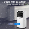 CHIGO mobile air conditioner, single cooling and heating type, all-in-one air conditioner, no need for outdoor unit, no drainage, no need to install, small air conditioner, movable air conditioner, kitchen living room, rental room, vertical refrigeration air conditioner, 1 single cooling unit - @ SalesKing