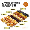Zhanyi Baking Ingredients Mixed Nuts for Snowflake Crispy Daily Nuts Snack Dried Fruit 500g