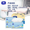 Vinda tissue paper 3 layers 120 sheets * 24 packs S size living room office hotel natural fragrance-free (sold in full box)