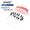 1N4007 58195408 5401 5404 5822 6A10A10 IN4001 rectifier diode 1N4007 direct plug tape (50 pieces)