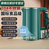 Baichunbao low-power kettle 300w electric kettle for student dormitories 304 food-grade household large capacity boiling and power-off 23 green thickening for five years