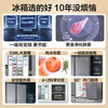 Haier's flagship new model double-door refrigerator 538 liters side-by-side door refrigerator air-cooled frost-free household large-capacity odor-free, fresh-keeping and sterilization first-level dual frequency conversion trade-in subsidy 538 liters air-cooled frost-free + first-level dual frequency conversion + black gold purification