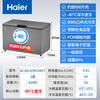 Haier Freezer 519/829 liters or above commercial household large-capacity refrigerator refrigerated freezing conversion fully frozen ultra-low temperature seafood deep-freezing quick-frozen horizontal cabinet five-sided refrigeration 429FGHEPT display temperature control minus 40 degrees / 1.32 meters long