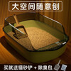 Licheers cat litter basin large heightened fence anti-splash cat toilet deodorant semi-enclosed simple cat poop basin with shovel