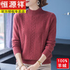 Hengyuanxiang brand 100% pure cashmere sweater winter thickened woolen sweater middle-aged mother sweater women's half turtleneck bottoming sweater 22607 camel color thickened high-end gift box packaging M recommended 90-105 pounds