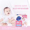 Super Laundry Soap for Infants and Toddlers, Fragrance 120g (Specially formulated for babies), safe, no additives, removes milk stains