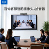 BOE conference tablet all-in-one touch wireless projection electronic whiteboard writing teaching training video smart office commercial enterprise 4K monitor large screen 98-inch wall-mounted + touch + screen projection device ultra-thin high-definition touch wireless projection large conference tablet all-in-one computer connected to TV